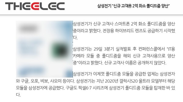 相关报道 相关报道