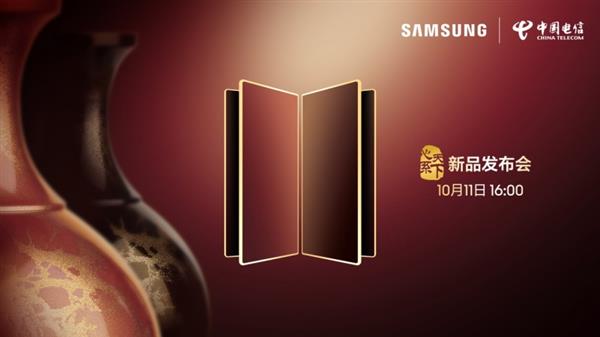 十八载匠心沉淀 心系天下三星W系列新品蓄势待发