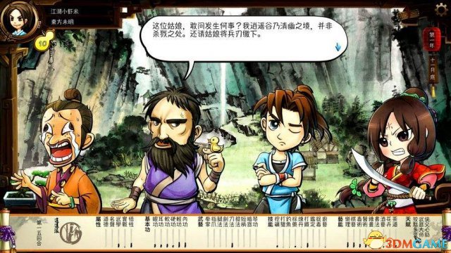 侠客风云传内功获得方式（各神功习得方式及成就达成攻略）