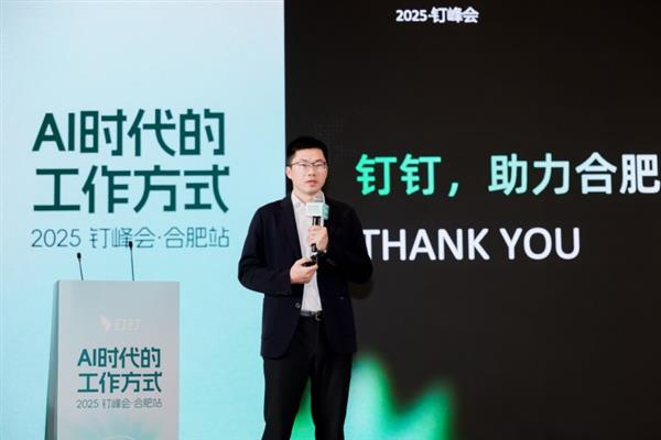 这些合肥企业  正加速跑进“AI办公时代”