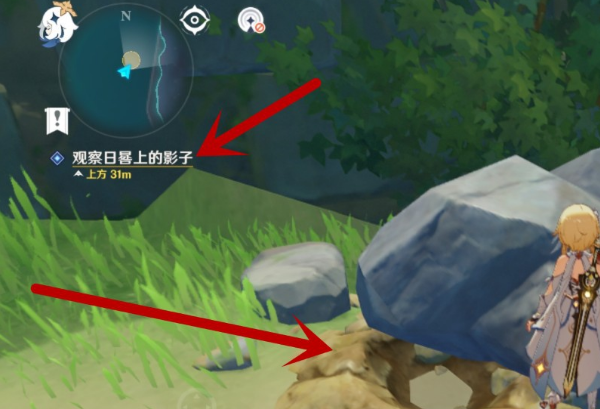 原神无人岛的秘密怎么解开 无人岛的秘密解开攻略