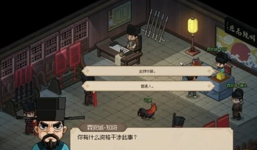 《大侠立志传》严如蕊怎么结缘 严如蕊结缘攻略