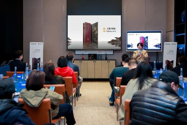 心系天下三星W26沈阳品鉴会：以东方雅韵承载创新科技