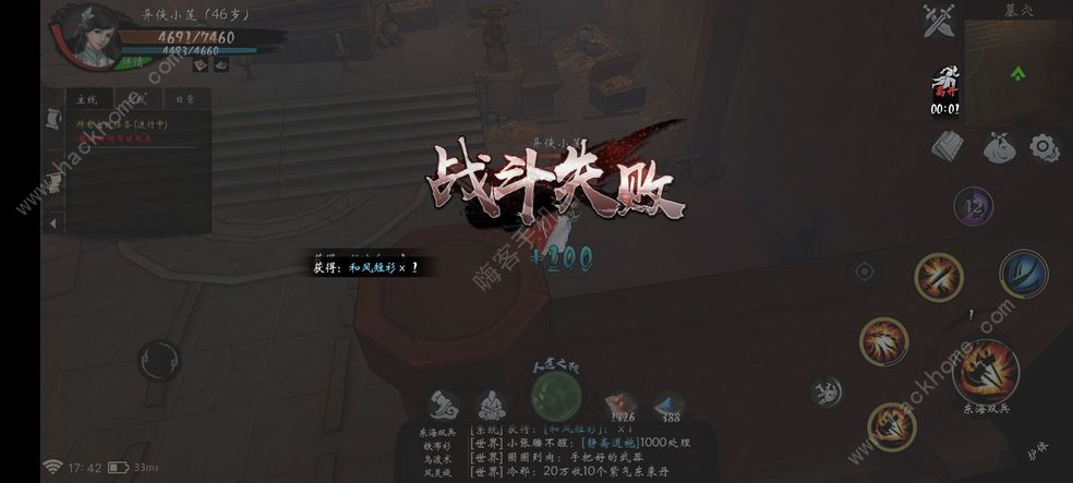 异侠传道消魔长新手攻略大全