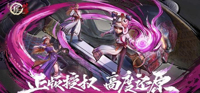 不良人破局疆域持续伤害流怎么玩-疆域持续伤害流阵容搭配推荐