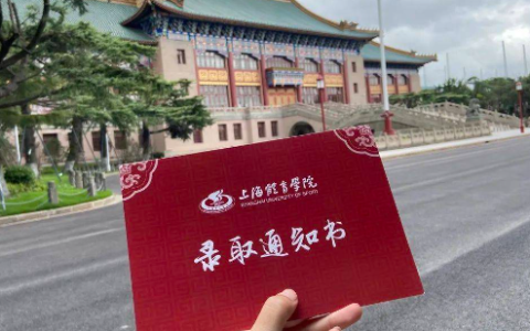 高考录取通知书在哪里查询-高考录取通知书查询入口及流程一览2023