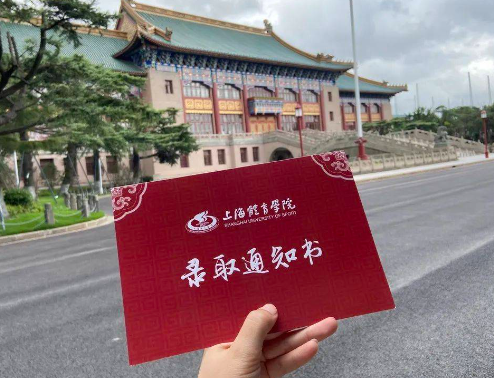 高考录取通知书在哪里查询-高考录取通知书查询入口及流程一览2023