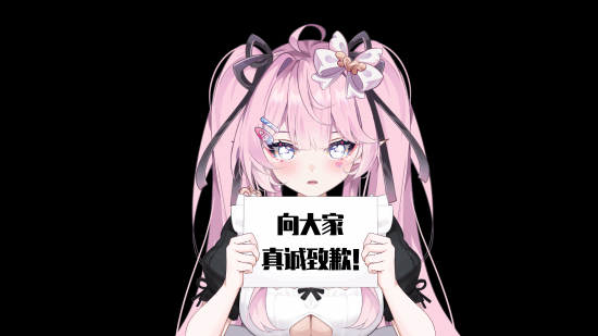 未过Steam审核！《中国式地雷女》宣布游戏延期