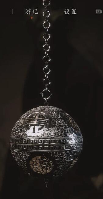 黑神话悟空定风珠怎么获得-黑神话悟空定风珠获得方法