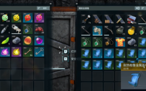 幻兽帕鲁设计图怎么使用-设计图纸使用教程