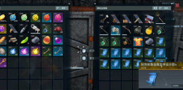 幻兽帕鲁设计图怎么使用-设计图纸使用教程