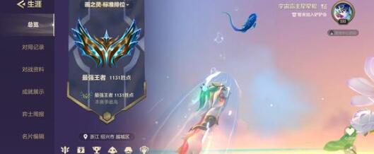 金铲铲之战s11恭喜发财阵容装备该怎么搭配-s11恭喜发财阵容运营思路分享