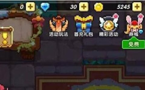 我的勇者10000钻石兑换码是什么-2024永久兑换码