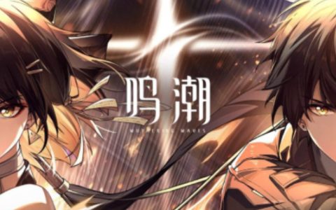 鸣潮怎么进行抽卡-鸣潮抽卡指南