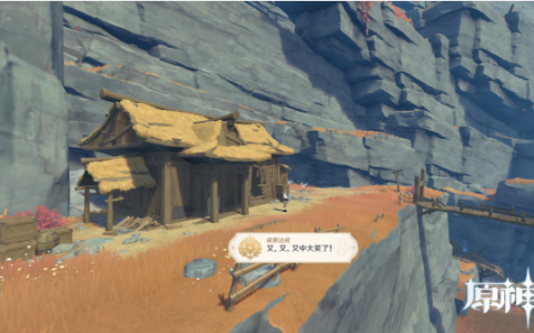 原神V2.6璃月层岩巨渊老臭挖宝游戏3个宝箱获取攻略