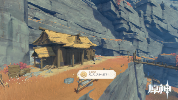 原神V2.6璃月层岩巨渊老臭挖宝游戏3个宝箱获取攻略