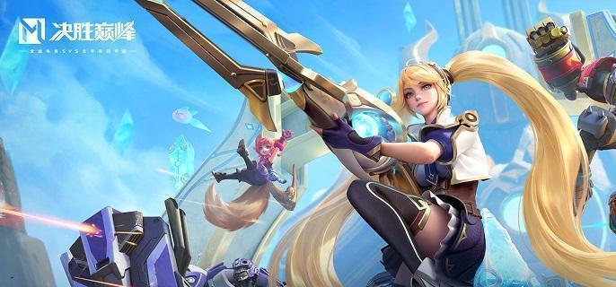 决胜巅峰游镰怎么玩-游镰技能及打法教学