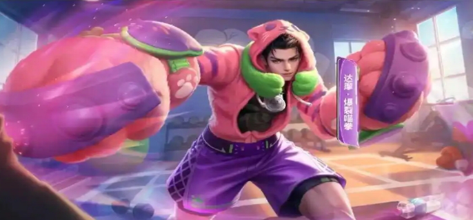 王者荣耀达摩爆裂喵拳多少钱 达摩新皮肤爆裂喵拳价格介绍