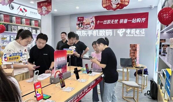 京东3C数码国庆百店齐开 黄金片、定制礼盒多重惊喜助你畅玩黄金周