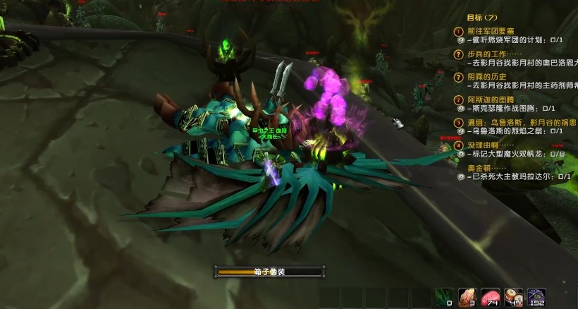 前往军团要塞怎么做