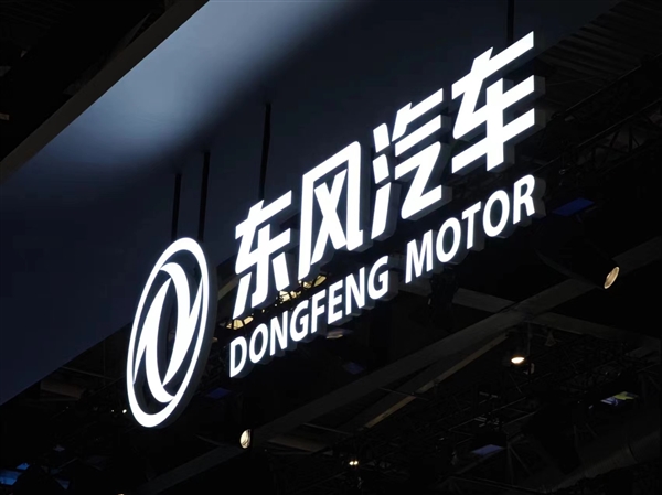 东风奕派公开征名 华为汽车版图再添一“境”