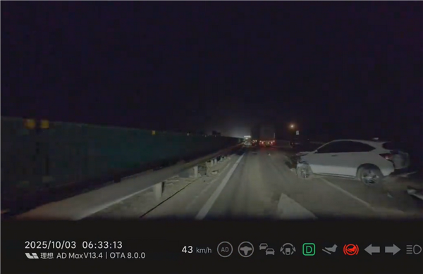 深夜高速突发事故 理想汽车自动减速避撞！车主：理想智驾救我们一命