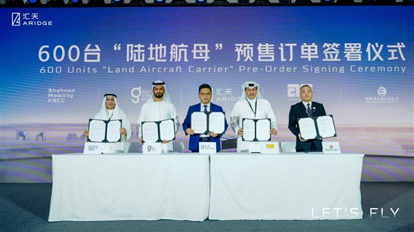小鹏飞行汽车斩获海外最大订单：中东皇室、富豪豪订600台