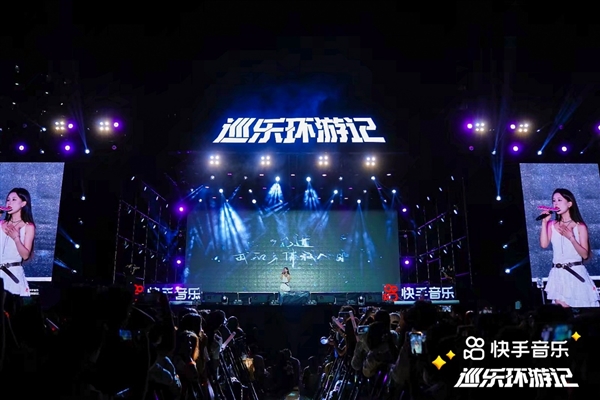 快手“巡乐环游记”走进成都高校 线上线下互动完善音乐生态闭环