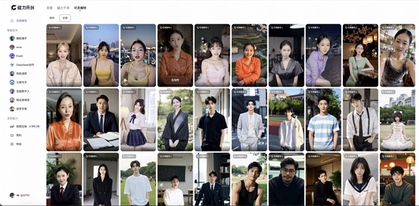 快手磁力开创推出「wow捏人大师」 专属数字人形象为广告素材提效