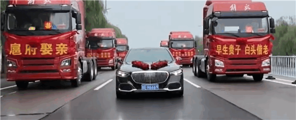 山东一接亲车队6辆红色解放重卡 新郎父亲：儿子很喜欢大卡车