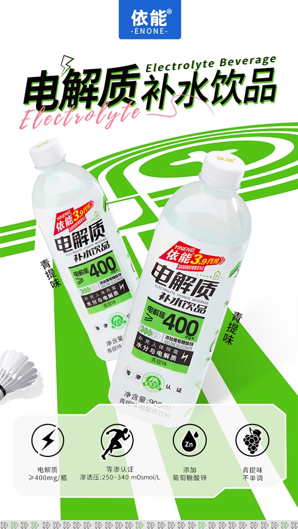 水中贵族大促！领依云电解水立减券：19元到手12瓶