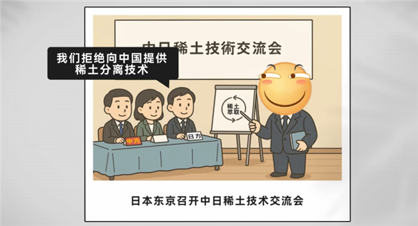 美国稀土多到用不完 为什么还得从中国买插图11 美国稀土多到用不完 为什么还得从中国买