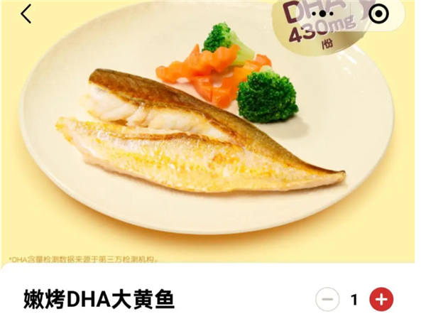 西贝称用X光为冷冻大黄鱼去刺 会有辐射残留吗