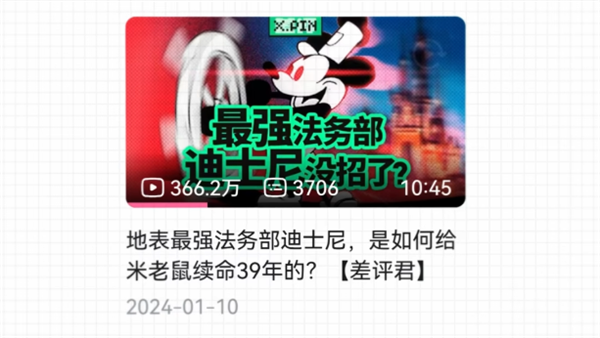 为什么说任天堂是东半球最强法务部