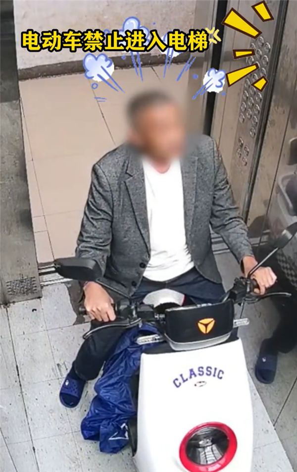大爷为骑电动车进电梯 一锄头干掉智能阻止系统