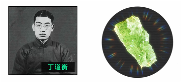 美国稀土多到用不完 为什么还得从中国买插图18 美国稀土多到用不完 为什么还得从中国买