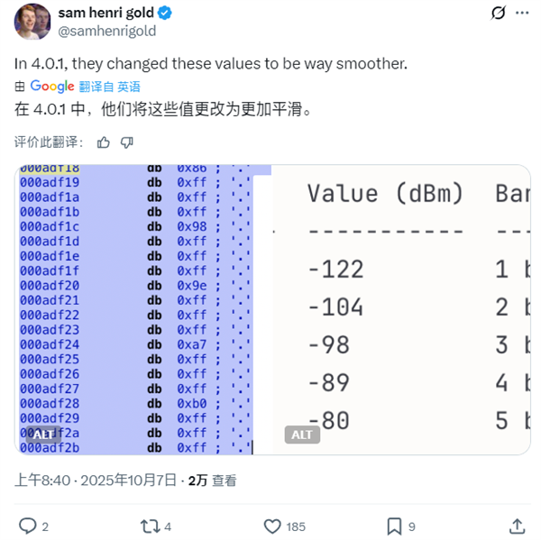 iPhone 4“死亡之握”天线门修复细节揭秘:苹果仅修改了20字节数据插图1 iPhone 4“死亡之握”天线门修复细节揭秘:苹果仅修改了20字节数据