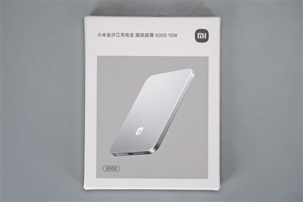 299元卖爆！小米金沙江电池磁吸超薄充电宝拆解：用料扎实 做工可靠