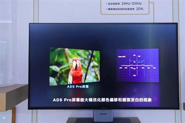 京东方Q3营收532.7亿：利润大涨32%！手机、平板等领域出货量全球第一