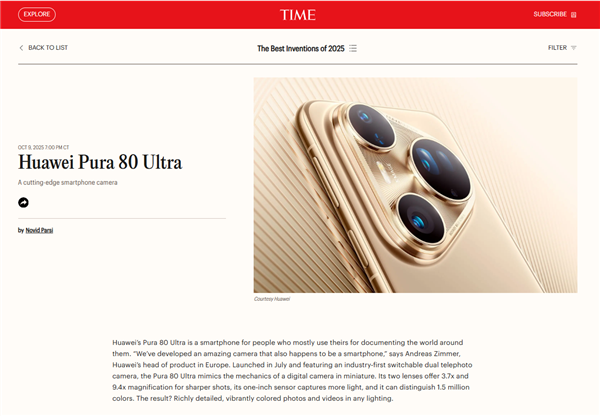 《时代周刊》2025年度最佳发明榜公布：华为Pura 80 Ultra、华为Watch GT 6 Pro双双入选