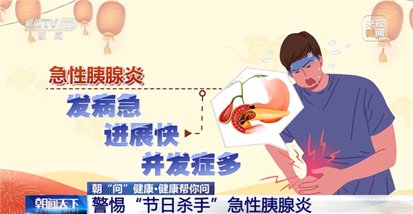 放假大吃大喝 32岁男子被送进EICU差点没命：体内竟抽出“牛奶血”