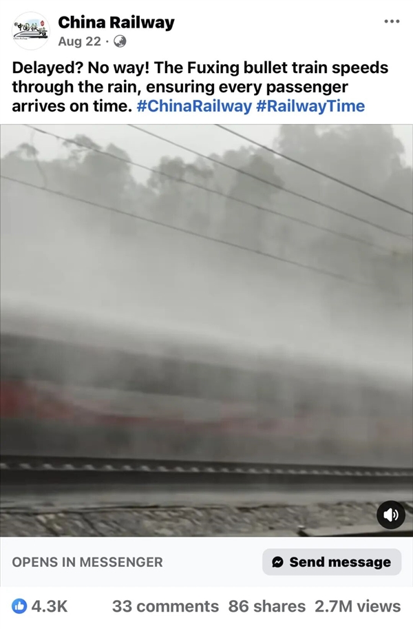 复兴号高铁雨中飞驰赶路 “雨雾”激荡：国外网友集体羡慕