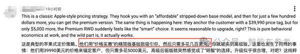 让特斯拉市值一夜蒸发4630亿 “廉价版”Model 3/Y砍了啥配置