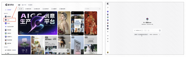 快手磁力开创推出「wow捏人大师」 专属数字人形象为广告素材提效