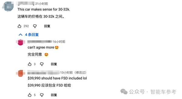 让特斯拉市值一夜蒸发4630亿 “廉价版”Model 3/Y砍了啥配置