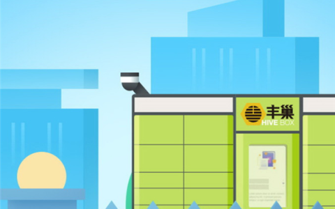 丰巢IPO停滞不前 知情人士：对赌存在分歧 遭投资人起诉了