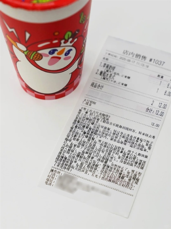 全20章！蜜雪冰城小票藏连载小说 官方回应