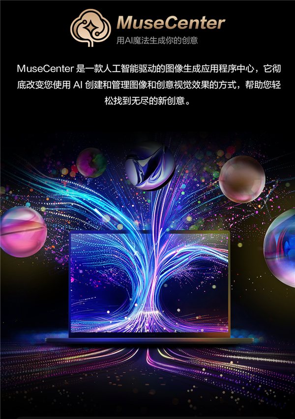 全新华硕ProArt 创16 2025今日开售，AI赋能移动创作巅峰待审核