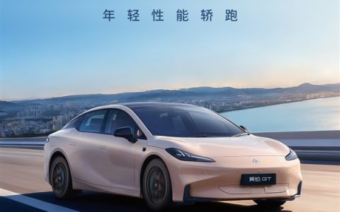 15万买中型纯电性能轿跑！广汽昊铂GT全新Lite版上市