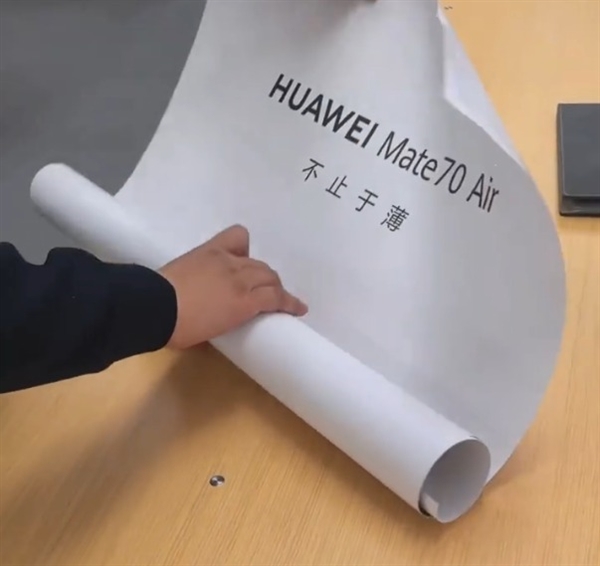 华为杀入超薄手机赛道！Mate 70 Air前瞻：史上最薄Mate